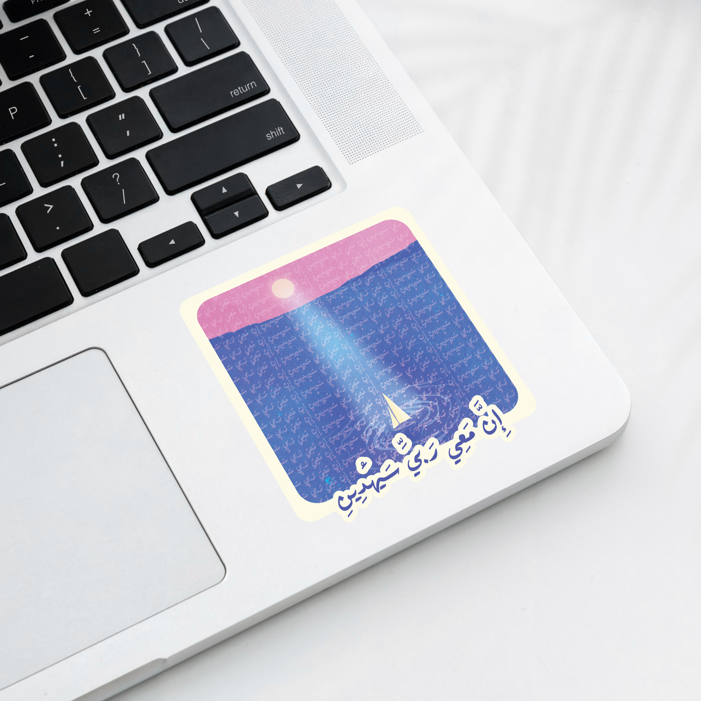 My Lord is With Me - Sticker