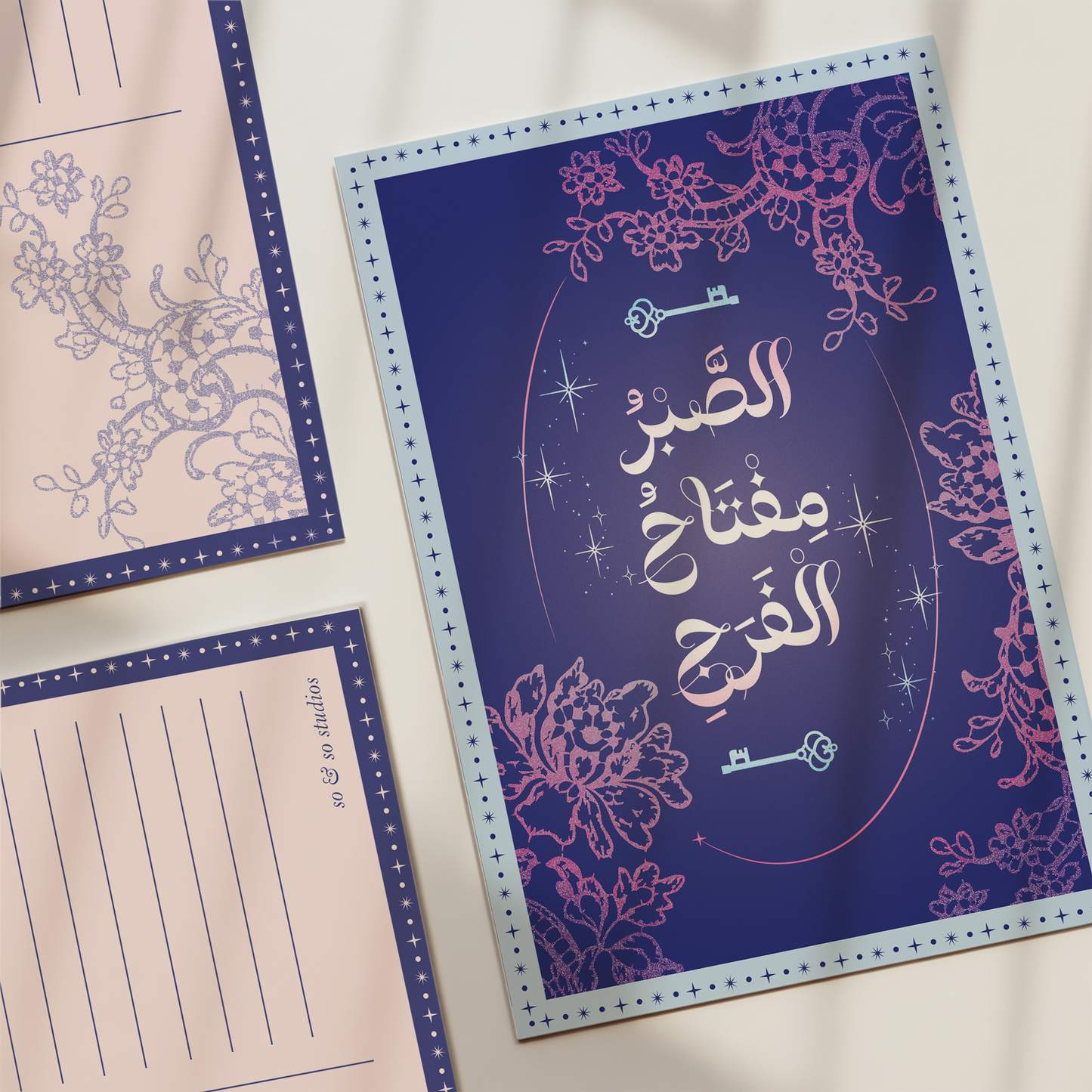 Al Sabr — A6 Postcard