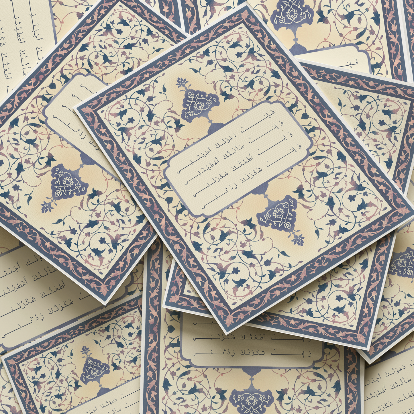 The Dua Arafah Collection