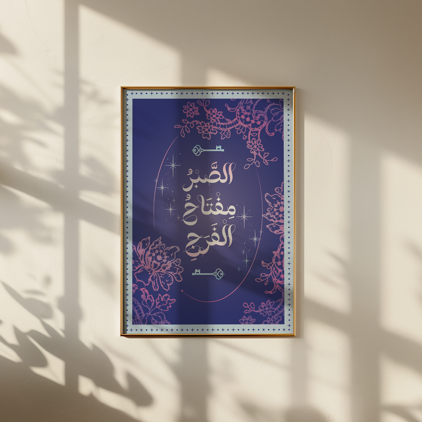 Al Sabr