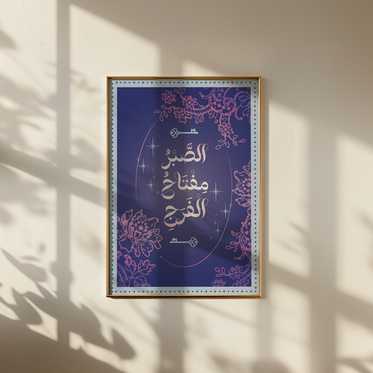 Al Sabr