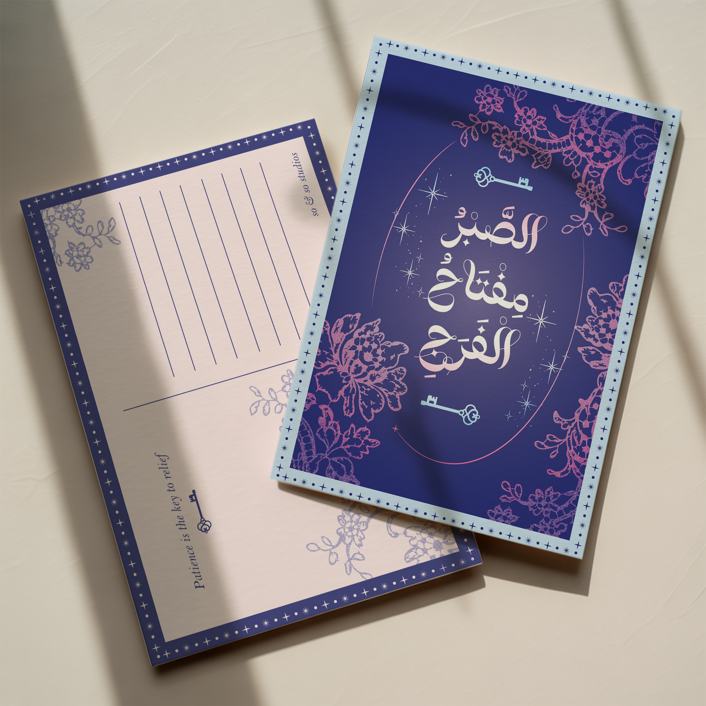Al Sabr — A6 Postcard
